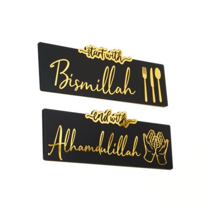 Bismillah & Alhamdulillah Dining Reminder Wall Art — Gold Mirror Acrylic Set