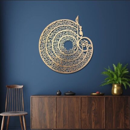 4 Qul Round Metal Wall Art